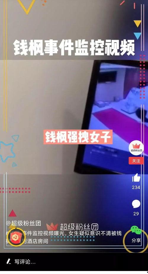 无极最新爆料消息视频播放,视频内容深度解析,揭秘幕后真相 第3张 无极最新爆料消息视频播放,视频内容深度解析,揭秘幕后真相 第3张
