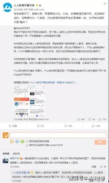 爆料真假美猴王视频播放,揭秘网络爆料的真相与悬疑  第1张