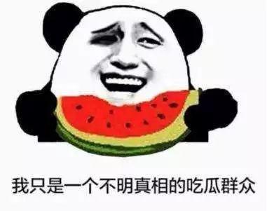 有一个网站可以免费吃瓜,畅享网络娱乐新体验 第3张 有一个网站可以免费吃瓜,畅享网络娱乐新体验 第3张