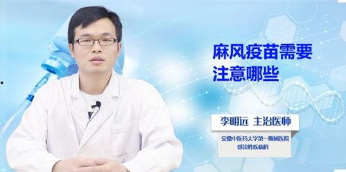 医生皮肤爆料视频大全最新,医生亲述常见皮肤病症及防治策略  第3张